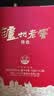 泸州老窖 六年窖头曲 浓香型白酒 38度500ml*6瓶 整箱装 实拍图