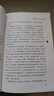 李四光随笔 穿过地平线又名看看我们的地球 快乐读书吧四年级下册推荐阅读 无障碍阅读 小学生课外推荐阅读书目 有习题万物复书四年级 实拍图