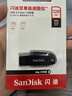 闪迪（SanDisk）128GB USB3.2 U盘 CZ550黑色 读速100MB/s 安全加密 数据恢复 学习办公电脑车载 高速大容量优盘 实拍图