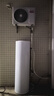 海尔（Haier）国家补贴空气能电热水器包安装 双变频一级节能200升/300升80℃家用商用统帅空气源电辅热泵热水器 MA7【200升性价比】超一级省电/大水量 实拍图