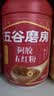 五谷磨房阿胶五红粉桃花颜红枣阿胶粉即食早餐冲饮代餐粉546g 实拍图