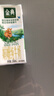 伊利【新鲜日期】金典双限定娟姗纯牛奶锡林郭勒牧场250ml*12 礼盒装 实拍图