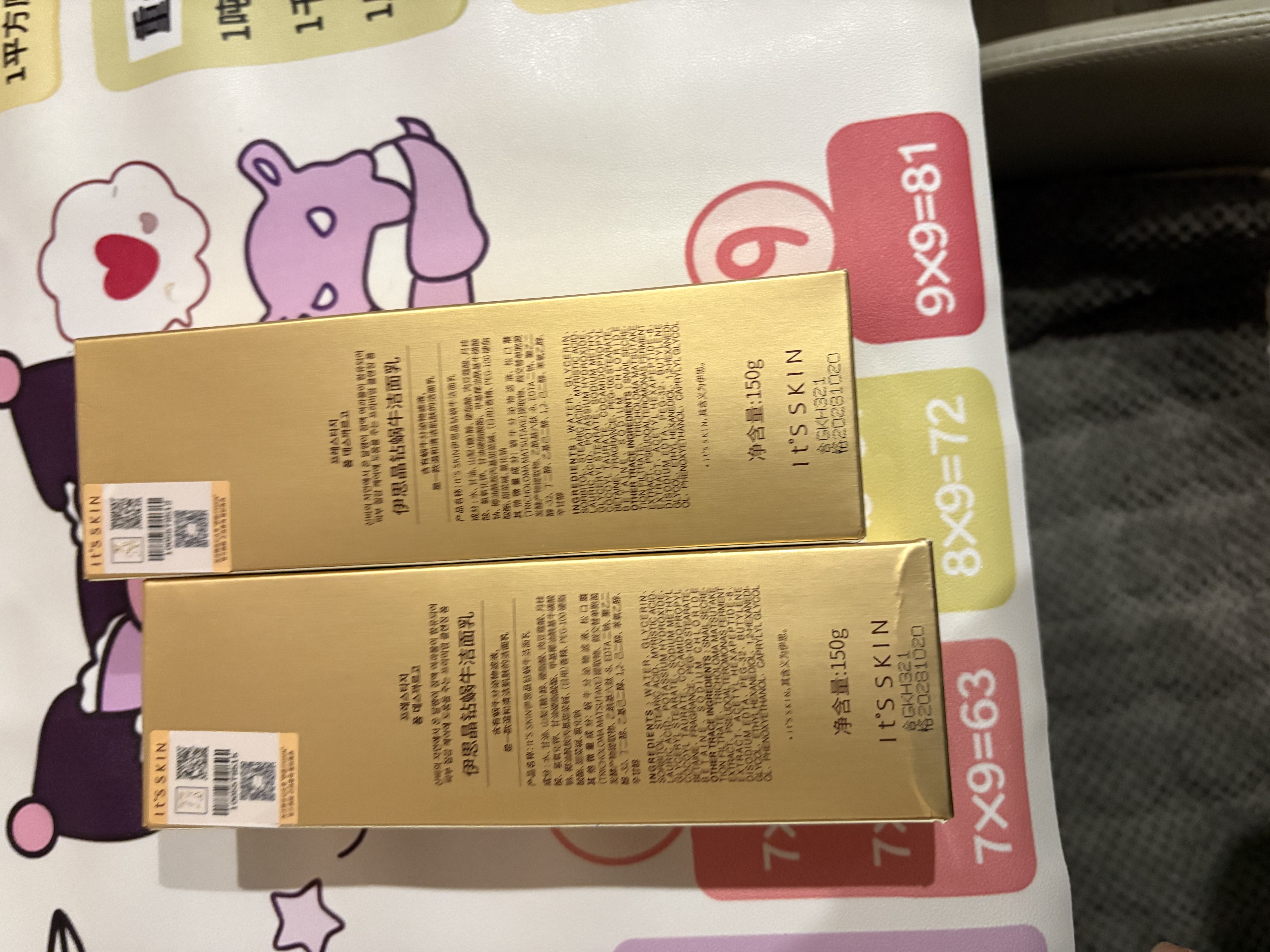 伊思（It’s skin）晶钻蜗牛原液洁面乳套装泡沫洗面奶女温和深层清洁 晶钻洁面乳300ml 实拍图