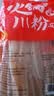 川珍 火锅川粉750g*2袋凉拌酸辣粉宽粉条粉皮火锅食材 实拍图