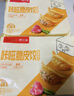 广州酒家脆皮饺子(玉米猪肉)240g*2 16个 轻炸早餐半成品水饺饺子煎饺速冻 实拍图