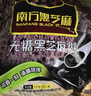 南方黑芝麻无糖黑芝麻糊1000g/袋 家庭早餐必备 【新老包装随机发货】 实拍图