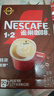 雀巢（Nestle）【樊振东同款】1+2特浓低糖*速溶咖啡三合一冲调饮品90条1170g 实拍图