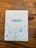 ANKER安克 165W自25000毫安带伸缩双线移动电源+140W充电器套装 智能双视窗氮化镓type-c插头 黑 实拍图