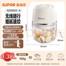 苏泊尔（SUPOR）婴儿辅食 绞肉机家用 小型多功能打泥搅拌机 宝宝辅食料理机蒜泥捣碎器 便携辅食料理机 SDS003-A 实拍图