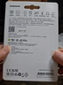 三星（SAMSUNG）512GB TF(MicroSD)存储卡 EVO白卡 适配大疆无人机运动相机Pocket3支持4K视频 读160MB/s写120MB/s 实拍图