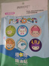 润本植物精油贴防护贴60片宝宝儿童成人植物精油贴户外防护卡通彩色版 实拍图
