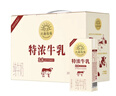 北海牧场 特浓牛乳纯牛奶200ml*12盒 3.8g原生乳蛋白自带甜感高钙奶礼盒装 实拍图