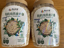 阴山优麦有机裸燕麦片1000g桶装 高蛋白质 膳食纤维  0添加蔗糖 营养早餐 实拍图