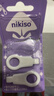 nikiso日本进口洁牙擦儿童成人去牙垢黑牙渍牙齿菌斑神器亮白牙齿橡皮擦 买1送1到手2盒【国版升级】 实拍图