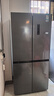 康佳500升十字对开四门冰箱机皇大柚子双系统净味双循环大容量变温一级能效风冷AR-550WPDEG4 实拍图