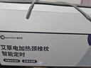 WayourCare艾草加热枕头颈椎枕热敷护颈枕理疗非按摩仪器颈椎病专用枕头 实拍图