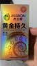 杰士邦黄金持久紧型10只延时避孕套男专用持久防早泄敏感情趣超薄安全套 实拍图