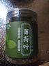 陈一凡 薄荷茶 精选薄荷叶颗粒90g 泡水喝的花草茶养生茶罐装 实拍图