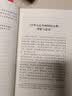 2026年适用 中华人民共和国民法典（32开 压纹烫金 附草案说明）7编1260条 现行有效 团购电话400-026-0000 实拍图
