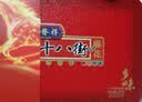 桂發祥十八街多味麻花精制铁盒400g（内含8支）天津特产礼物 实拍图