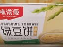 味滋源 绿豆饼500g原味绿豆味早餐代餐宿舍夜宵充饥传统糕点心 实拍图