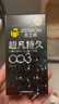 杰士邦避孕套超凡持久003延时10只安全套超薄男专用防早泄敏感裸感套 实拍图