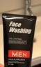 花印男士控油调理洗面奶150g清洁控油保湿洗面奶男士洁面磨砂送礼 实拍图