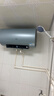 海尔国家补贴电热水器60升 PD7 金刚无缝胆 水电分离3300W变频速热一级能效终身免换镁棒家用储水式 实拍图