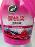 龟牌（Turtle Wax）樱桃爽洗车液(G-400701)2L高泡沫水蜡汽车去污打蜡清洁泡沫清洗剂 实拍图