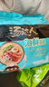 统一汤达人方便面 五合一袋装泡面速食品拉面 海鲜拉面113g*5包 实拍图