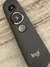罗技（Logitech）R500s激光笔翻页笔ppt翻页笔教师用 会议演讲培训教学激光演示器  无线蓝牙红光激光笔兼容Mac IOS 黑色 实拍图