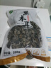 双塔黑木耳250g 东北特产干木耳小碗耳肉厚凉拌火锅食材南北干货 实拍图