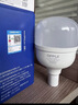 欧普照明（OPPLE）LED插电灯泡E27螺口灯泡大功率光源【30w-超白光6500K】1只装+二插5米灯线 实拍图