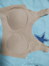 ubras虞书欣同款无尺码粉底液内衣女无痕隐形无钢圈背心文胸罩燕麦奶 实拍图