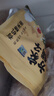 方家铺子中华老字号  有机糯米粉3斤 汤圆年糕糍粑 杂粮面粉 实拍图