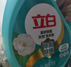 立白天然茶籽洗衣液12斤 除菌除螨抑菌 手洗机洗祛味去渍含补充装 实拍图