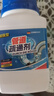 ZiBeak德国管道疏通剂强力溶解下水道油污堵塞高速泡泡粉马桶厨房用神器 实拍图