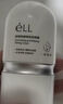 ELL【痞幼同款】隔离素颜霜妆前乳持妆打底裸妆遮瑕三合一30g*2 实拍图