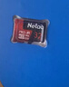 朗科（Netac）32GB TF（MicroSD）存储卡 A1 U3 4K 适配小米监控摄像头行车记录仪内存卡 专业监控pro版 实拍图