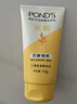旁氏（POND'S）米粹润泽保湿洁面乳150g 氨基酸洗面奶男女去角质38节礼物 实拍图