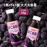 京东京造鲜来多100%NFC桑葚汁300ml*12纯鲜榨果汁原花青素果汁礼盒浆果 实拍图