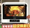 苏泊尔（SUPOR）家用风炉电烤箱 热风循环微蒸汽烤炸42L大容量独立控温发酵搪瓷内胆OD42AK815 实拍图