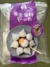 四海鱼蛋供港品质250g鱼腐泡芙 部队火锅食材鱼腐鱼丸鱼豆腐 空气炸锅 实拍图