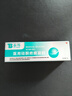 云南白药泰邦医用硅酮疤痕凝胶疤膏去疤烧伤烫伤擦伤外伤增生疤痘印 8g 实拍图