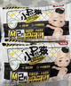 贝因美小屁孩纸尿裤透气轻柔婴儿尿不湿尿布 新老包装随机发货 【试用装】纸尿裤M码/6片 实拍图