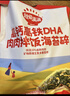 秋田满满 高钙高铁DHA海苔碎114g 拌饭料_享婴儿宝宝儿童辅食食谱 实拍图