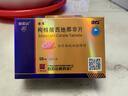 [白云山金戈] 枸橼酸西地那非片50mg京东自营 50mg*20片*2盒 西地那非片正品京东自营 男科用药 京东大药房 实拍图