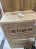 汾酒 老白汾 甲等鸿运 清香型白酒 婚事宴请 53度 475mL 6瓶整箱 实拍图