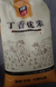 太粮丁香优米大米50斤家庭装 猫牙长粒丝苗米 食堂囤货批发 当季新米 实拍图
