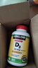 科克兰（KirkLand）维生素D3胶囊600粒 原装进口液体维他命D3柯克兰Costco 实拍图